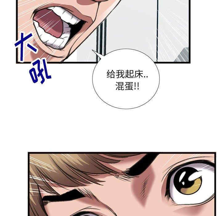 韩国漫画特殊关系韩漫_特殊关系-第14话在线免费阅读-韩国漫画-第23张图片