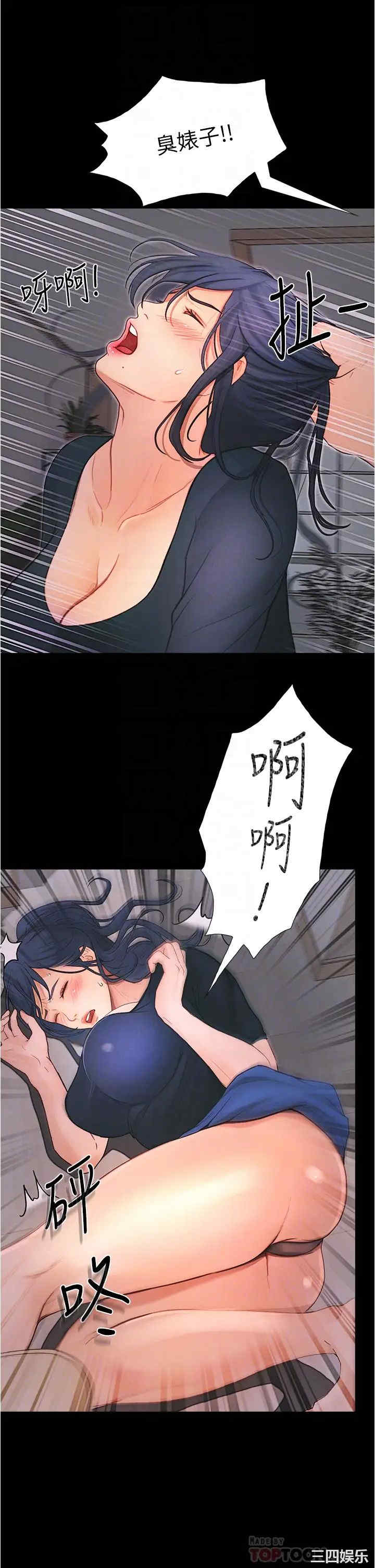 韩国漫画韩漫_大学骑遇记-第4话在线免费阅读-韩国漫画-第8张图片