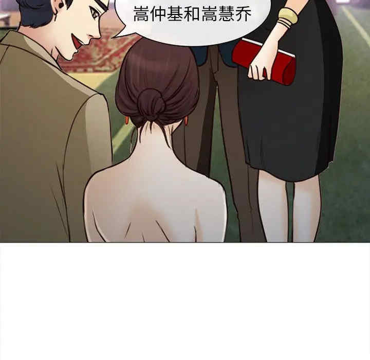 韩国漫画雪花韩漫_雪花-第27话在线免费阅读-韩国漫画-第114张图片
