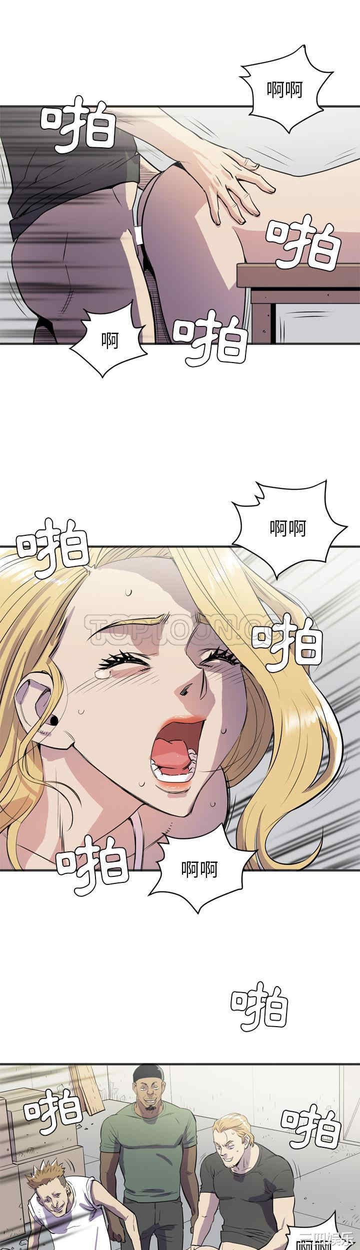 韩国漫画人妻帮帮忙/拜托人妻韩漫_人妻帮帮忙/拜托人妻-第23话在线免费阅读-韩国漫画-第20张图片