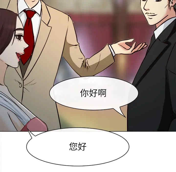 韩国漫画雪花韩漫_雪花-第27话在线免费阅读-韩国漫画-第116张图片