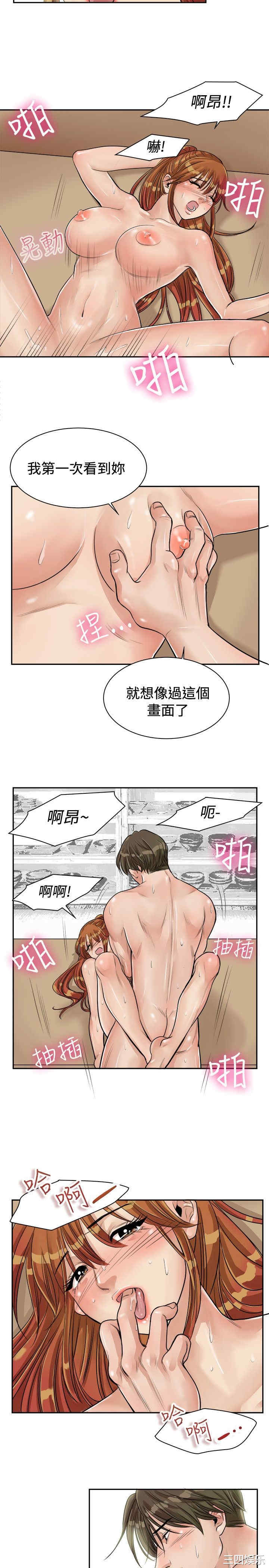 韩国漫画亲爱的，我劈腿了韩漫_亲爱的，我劈腿了-第72话在线免费阅读-韩国漫画-第9张图片