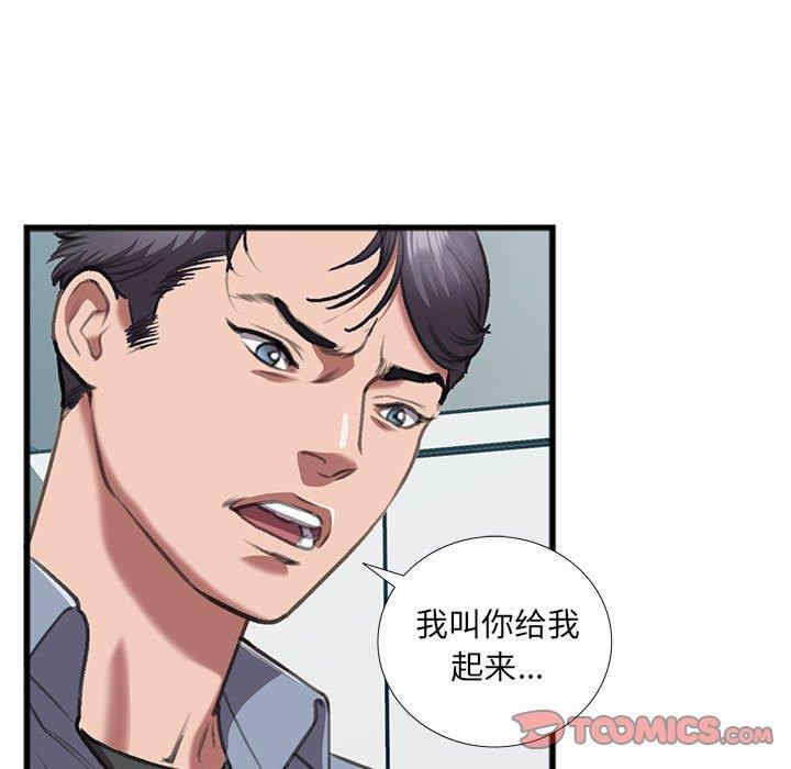 韩国漫画特殊关系韩漫_特殊关系-第14话在线免费阅读-韩国漫画-第26张图片