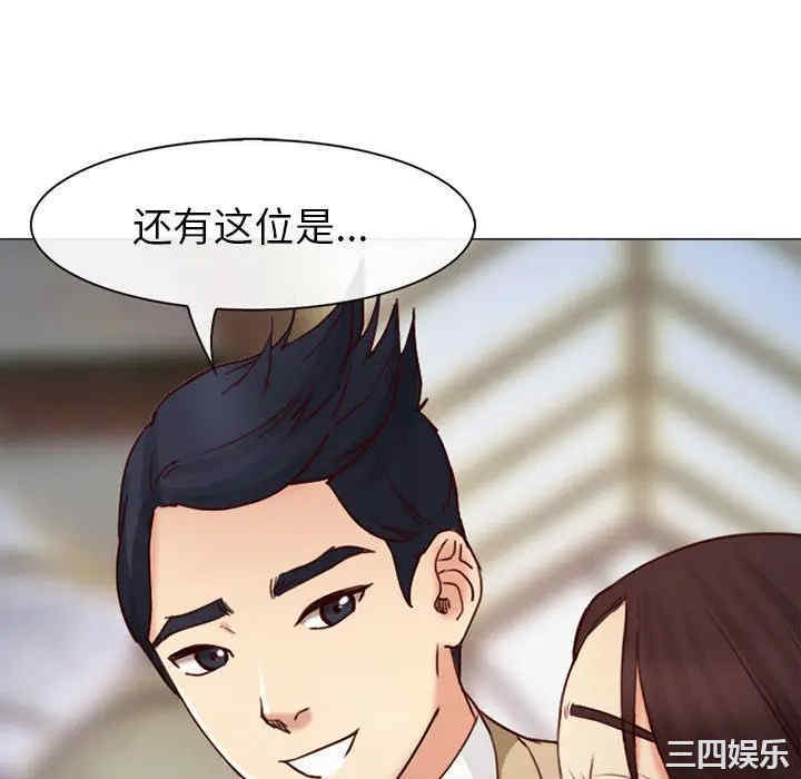 韩国漫画雪花韩漫_雪花-第27话在线免费阅读-韩国漫画-第118张图片