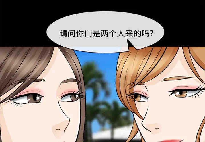 韩国漫画雪花韩漫_雪花-第13话在线免费阅读-韩国漫画-第1张图片