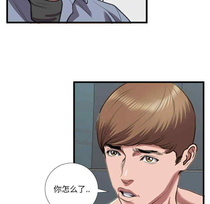 韩国漫画特殊关系韩漫_特殊关系-第14话在线免费阅读-韩国漫画-第27张图片