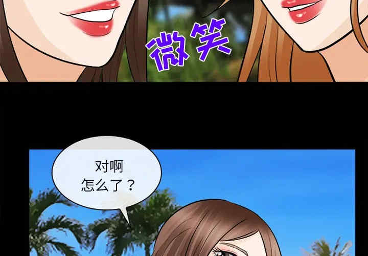 韩国漫画雪花韩漫_雪花-第13话在线免费阅读-韩国漫画-第2张图片