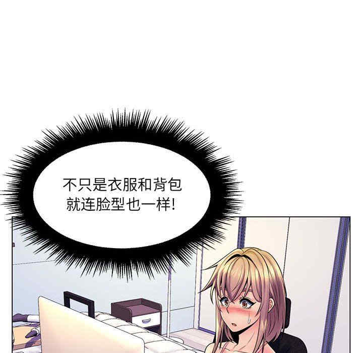 韩国漫画疯狂女教师/脱序教师韩漫_疯狂女教师/脱序教师-第18话在线免费阅读-韩国漫画-第6张图片