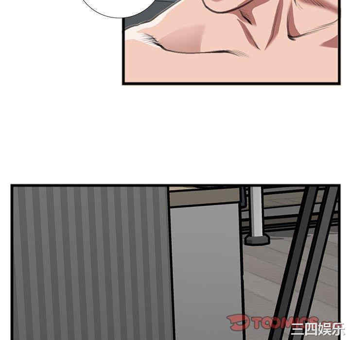韩国漫画特殊关系韩漫_特殊关系-第14话在线免费阅读-韩国漫画-第28张图片