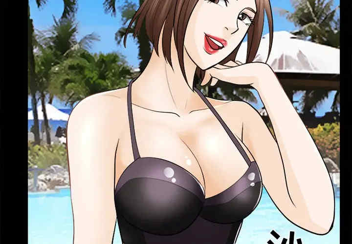 韩国漫画雪花韩漫_雪花-第13话在线免费阅读-韩国漫画-第3张图片