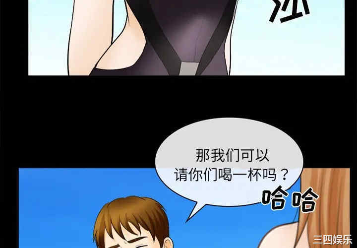 韩国漫画雪花韩漫_雪花-第13话在线免费阅读-韩国漫画-第4张图片