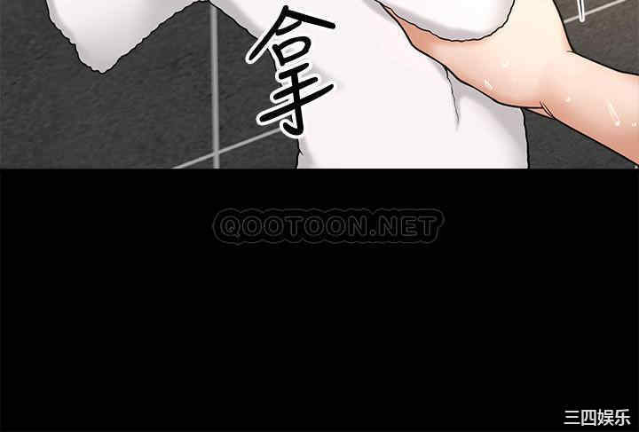 韩国漫画韩漫_是谁偷上他的-第4话在线免费阅读-韩国漫画-第3张图片