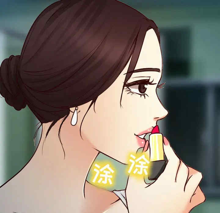 韩国漫画雪花韩漫_雪花-第27话在线免费阅读-韩国漫画-第123张图片