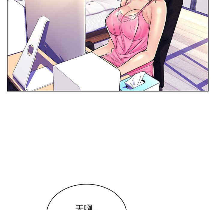 韩国漫画疯狂女教师/脱序教师韩漫_疯狂女教师/脱序教师-第18话在线免费阅读-韩国漫画-第7张图片