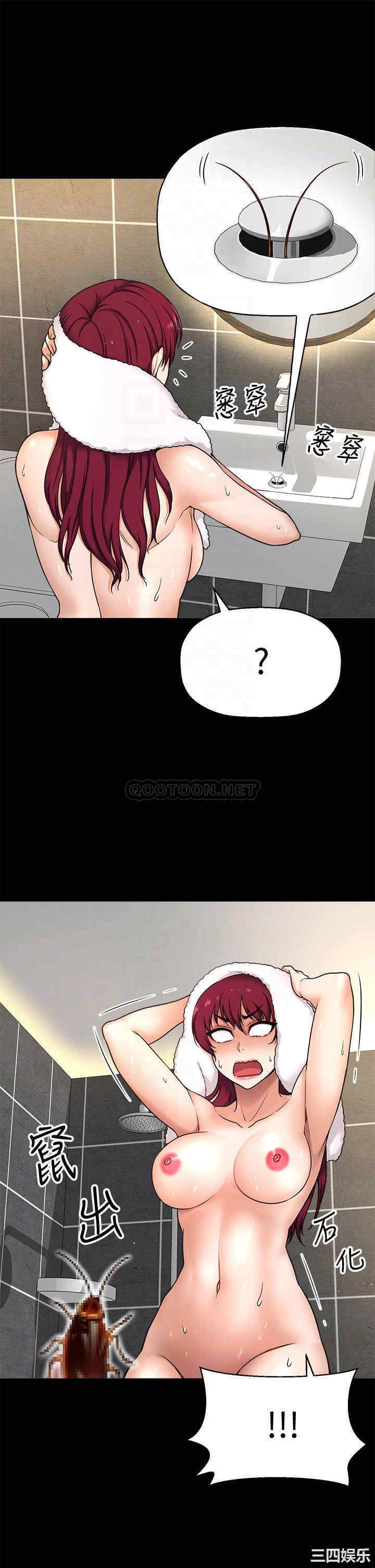 韩国漫画韩漫_是谁偷上他的-第4话在线免费阅读-韩国漫画-第4张图片