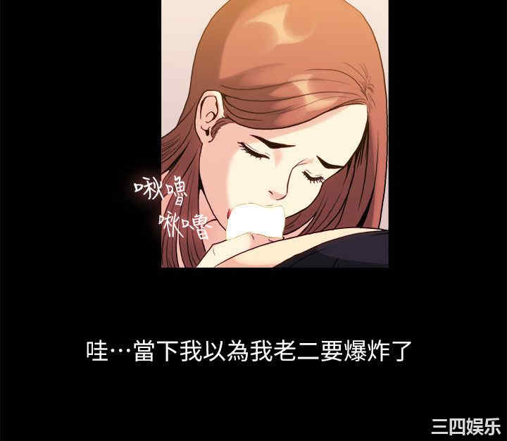 韩国漫画亲爱的，我劈腿了韩漫_亲爱的，我劈腿了-第99话在线免费阅读-韩国漫画-第15张图片