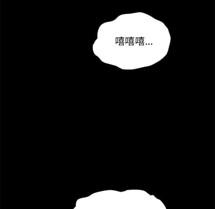 韩国漫画坏血/沉沦韩漫_坏血/沉沦-第59话在线免费阅读-韩国漫画-第5张图片