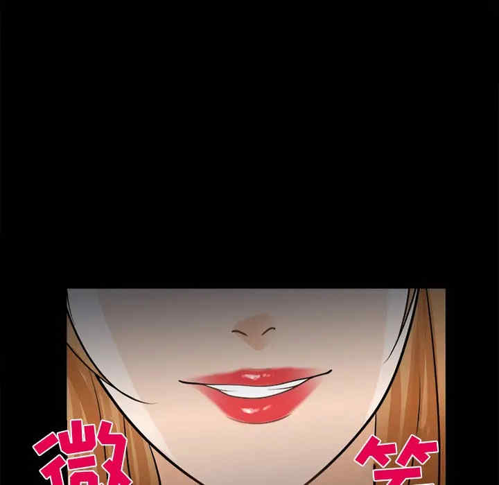 韩国漫画雪花韩漫_雪花-第13话在线免费阅读-韩国漫画-第6张图片