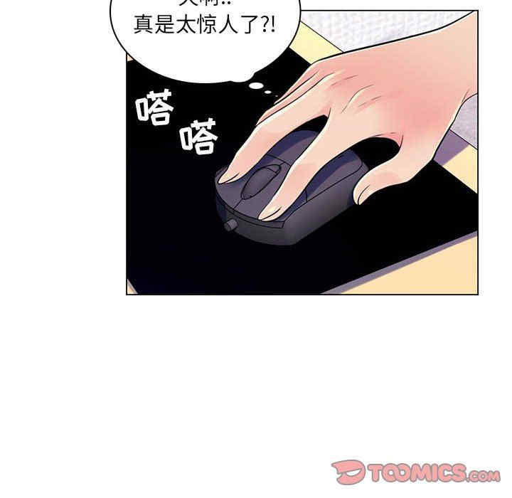 韩国漫画疯狂女教师/脱序教师韩漫_疯狂女教师/脱序教师-第18话在线免费阅读-韩国漫画-第8张图片