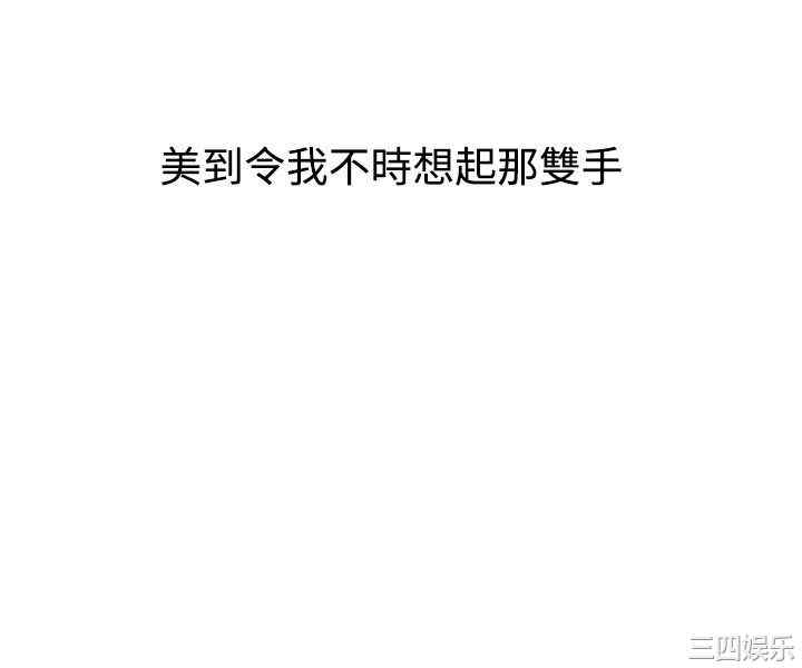 韩国漫画亲爱的，我劈腿了韩漫_亲爱的，我劈腿了-第72话在线免费阅读-韩国漫画-第13张图片