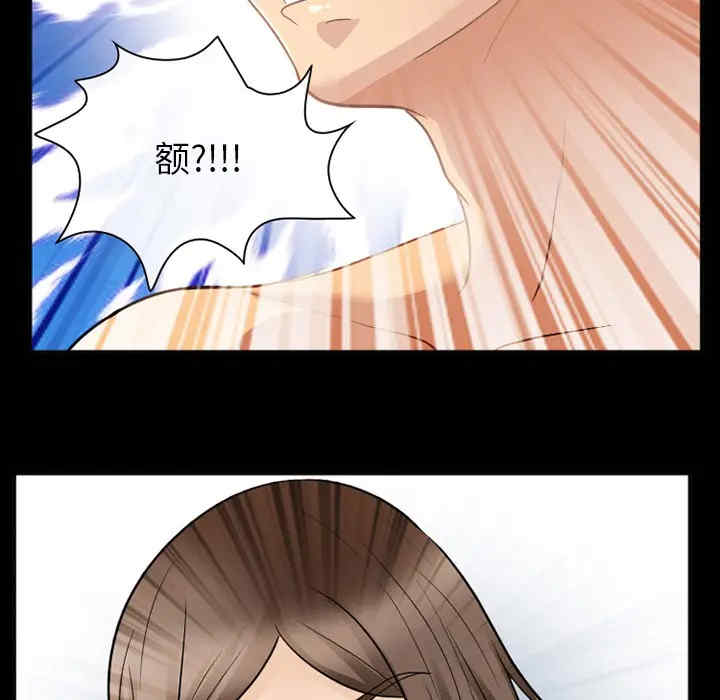 韩国漫画雪花韩漫_雪花-第21话在线免费阅读-韩国漫画-第41张图片