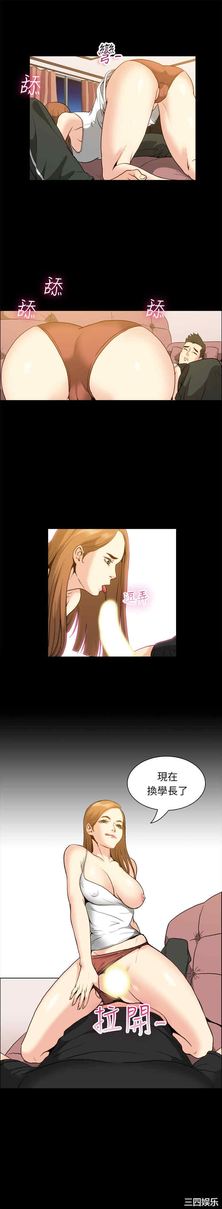 韩国漫画亲爱的，我劈腿了韩漫_亲爱的，我劈腿了-第99话在线免费阅读-韩国漫画-第16张图片