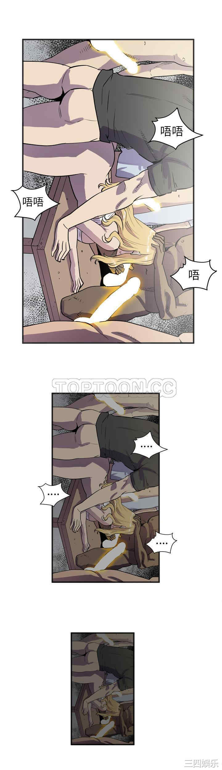 韩国漫画人妻帮帮忙/拜托人妻韩漫_人妻帮帮忙/拜托人妻-第23话在线免费阅读-韩国漫画-第24张图片