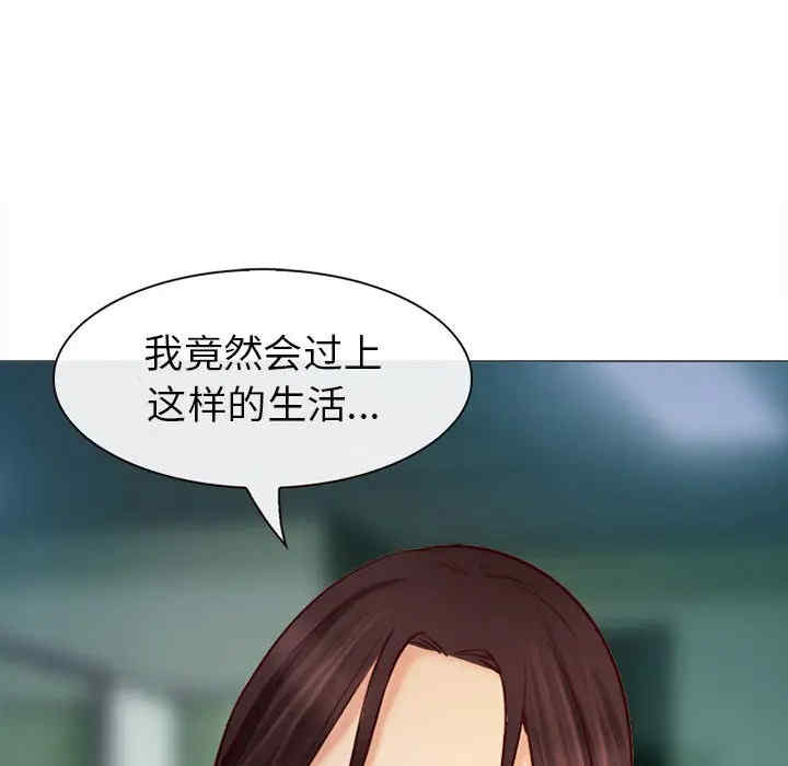 韩国漫画雪花韩漫_雪花-第27话在线免费阅读-韩国漫画-第125张图片
