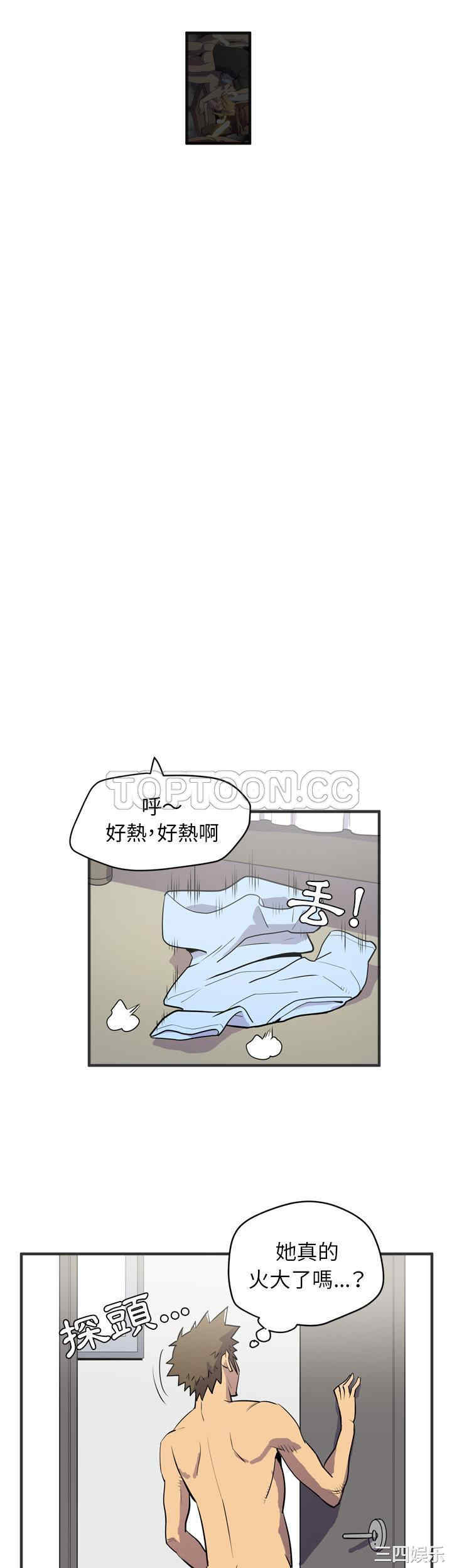 韩国漫画人妻帮帮忙/拜托人妻韩漫_人妻帮帮忙/拜托人妻-第23话在线免费阅读-韩国漫画-第25张图片