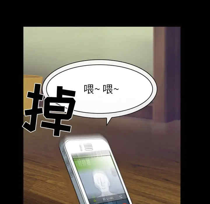 韩国漫画雪花韩漫_雪花-第21话在线免费阅读-韩国漫画-第43张图片