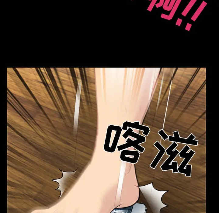 韩国漫画雪花韩漫_雪花-第21话在线免费阅读-韩国漫画-第45张图片