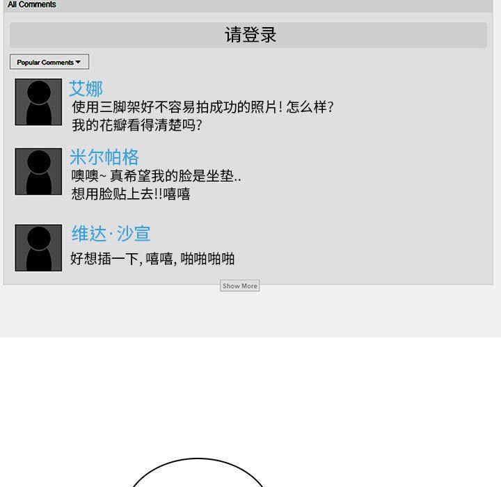韩国漫画疯狂女教师/脱序教师韩漫_疯狂女教师/脱序教师-第18话在线免费阅读-韩国漫画-第11张图片