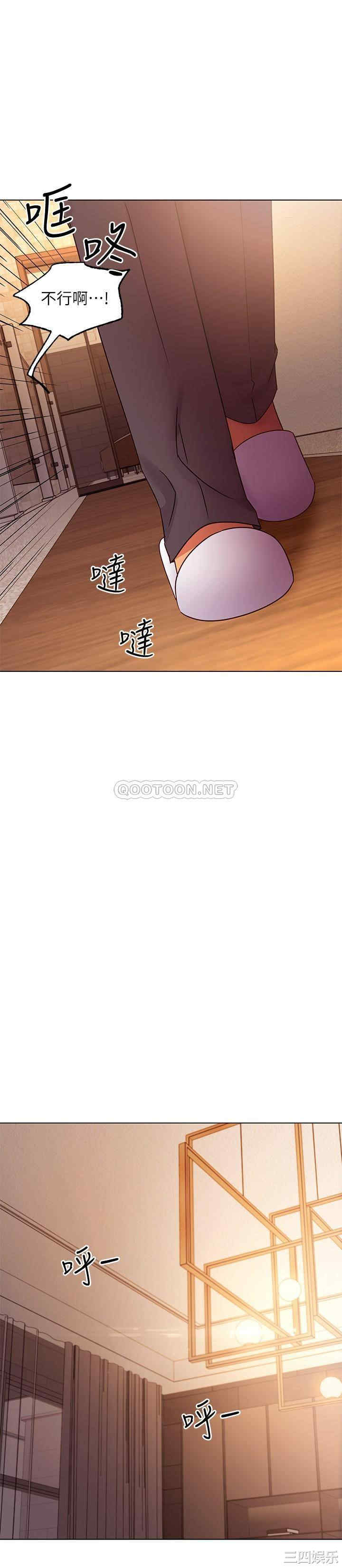 韩国漫画韩漫_继母的朋友们-第82话在线免费阅读-韩国漫画-第26张图片