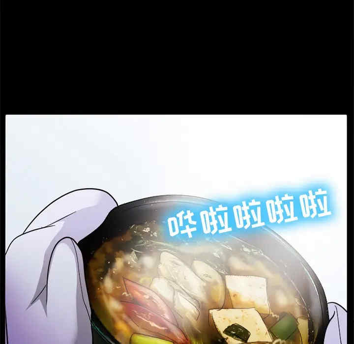 韩国漫画雪花韩漫_雪花-第6话在线免费阅读-韩国漫画-第87张图片