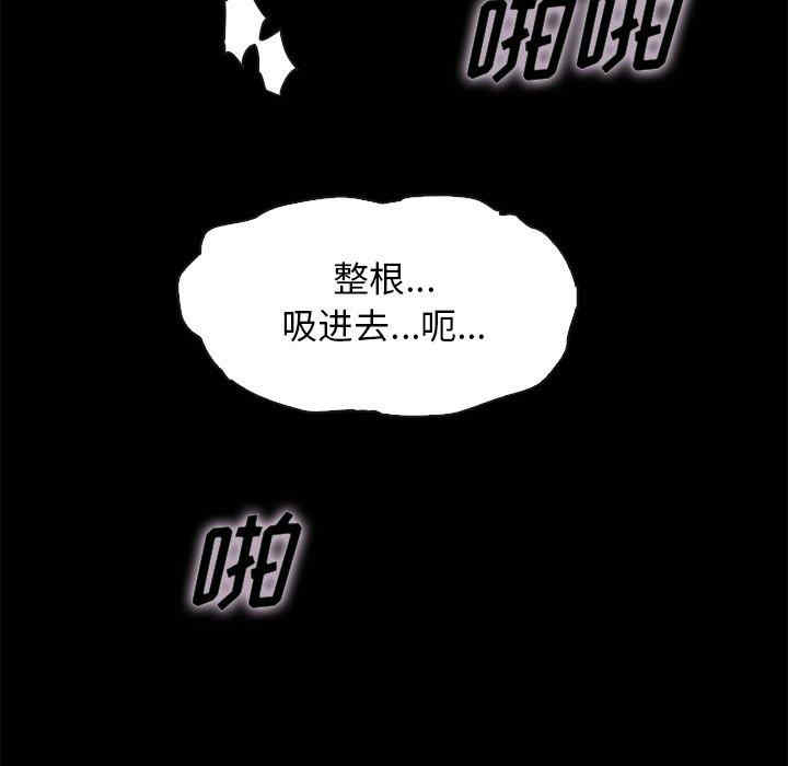 韩国漫画坏血/沉沦韩漫_坏血/沉沦-第59话在线免费阅读-韩国漫画-第13张图片