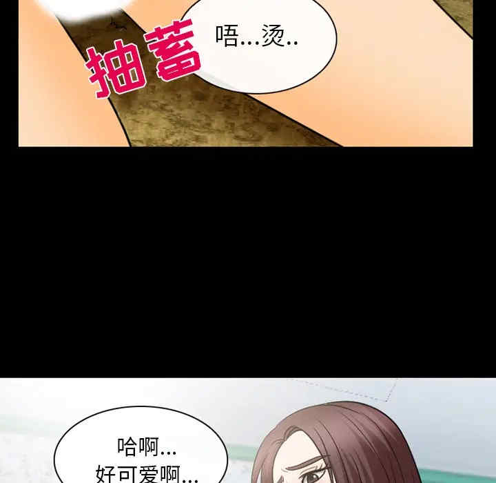 韩国漫画雪花韩漫_雪花-第21话在线免费阅读-韩国漫画-第48张图片