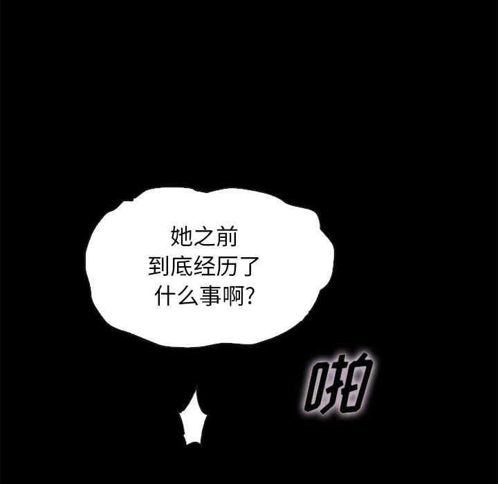 韩国漫画坏血/沉沦韩漫_坏血/沉沦-第59话在线免费阅读-韩国漫画-第14张图片