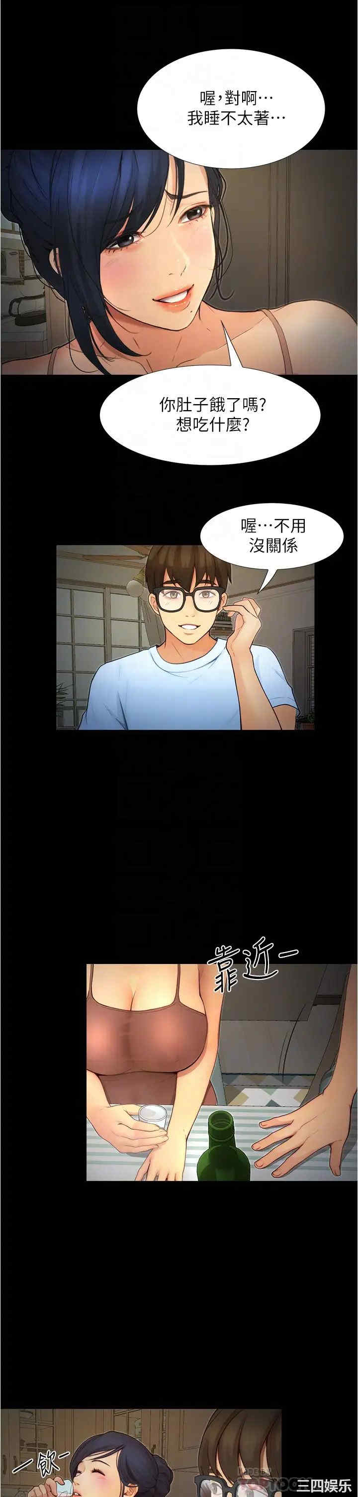 韩国漫画韩漫_大学骑遇记-第4话在线免费阅读-韩国漫画-第18张图片