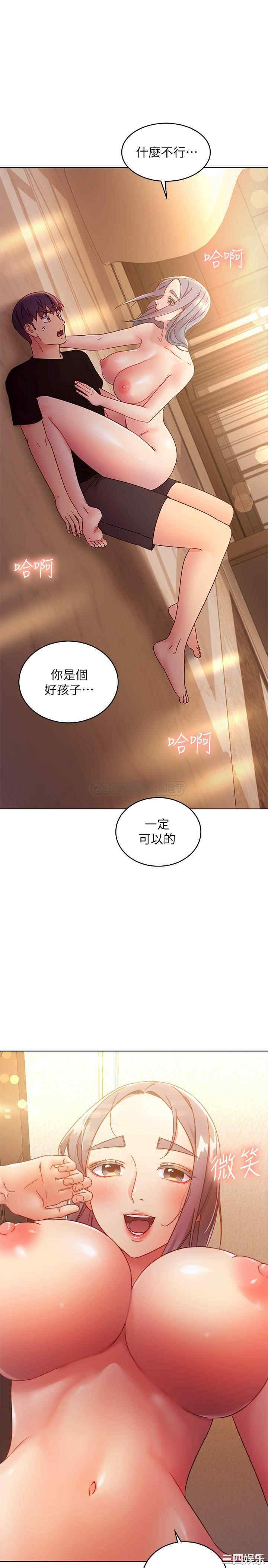韩国漫画韩漫_继母的朋友们-第82话在线免费阅读-韩国漫画-第27张图片