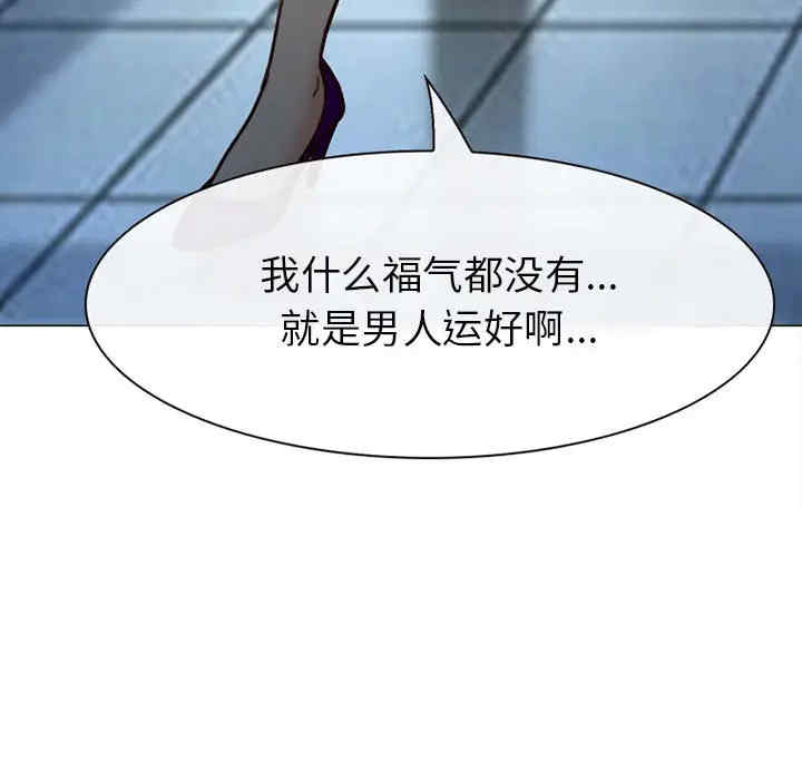 韩国漫画雪花韩漫_雪花-第27话在线免费阅读-韩国漫画-第131张图片