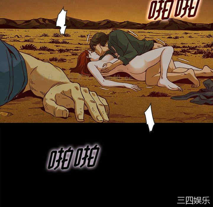 韩国漫画坏血/沉沦韩漫_坏血/沉沦-第59话在线免费阅读-韩国漫画-第16张图片