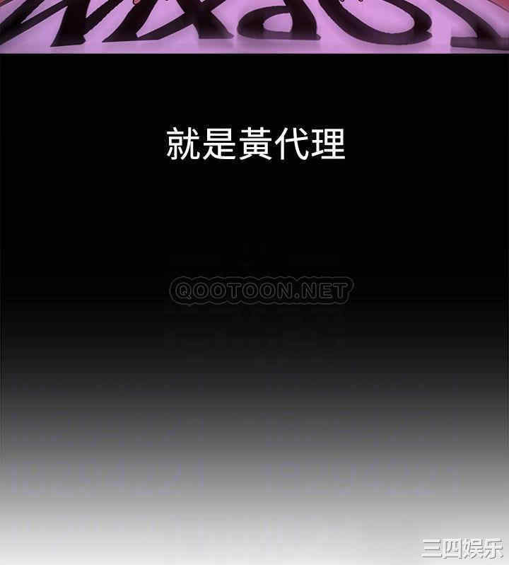 韩国漫画韩漫_是谁偷上他的-第4话在线免费阅读-韩国漫画-第12张图片