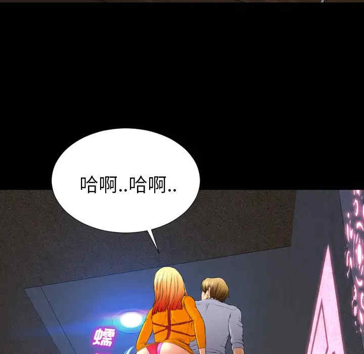 韩国漫画S商店的她韩漫_S商店的她-第27话在线免费阅读-韩国漫画-第50张图片