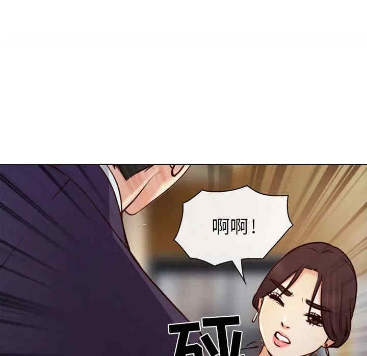 韩国漫画雪花韩漫_雪花-第27话在线免费阅读-韩国漫画-第132张图片