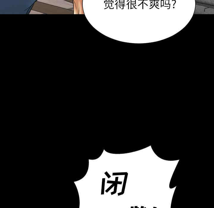 韩国漫画S商店的她韩漫_S商店的她-第72话在线免费阅读-韩国漫画-第152张图片