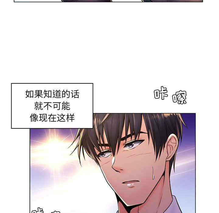 韩国漫画疯狂女教师/脱序教师韩漫_疯狂女教师/脱序教师-第18话在线免费阅读-韩国漫画-第15张图片
