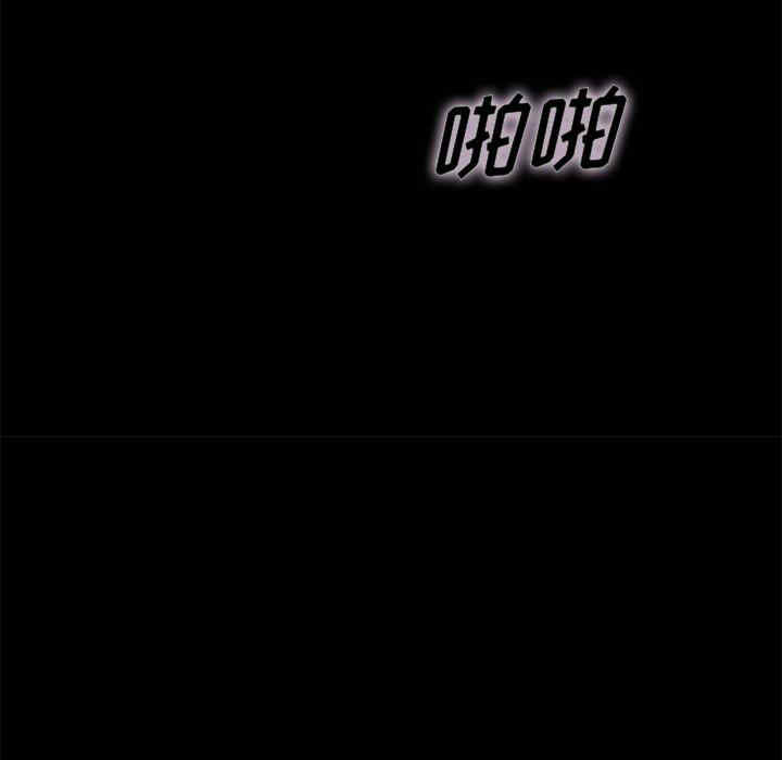 韩国漫画坏血/沉沦韩漫_坏血/沉沦-第59话在线免费阅读-韩国漫画-第17张图片