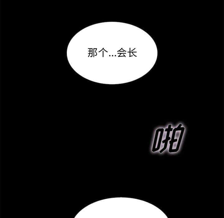 韩国漫画坏血/沉沦韩漫_坏血/沉沦-第59话在线免费阅读-韩国漫画-第18张图片
