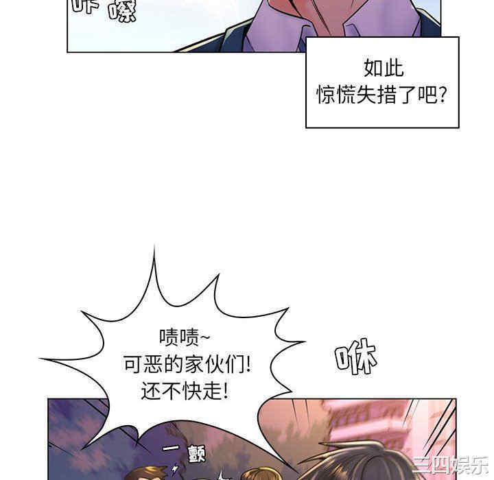 韩国漫画疯狂女教师/脱序教师韩漫_疯狂女教师/脱序教师-第18话在线免费阅读-韩国漫画-第16张图片
