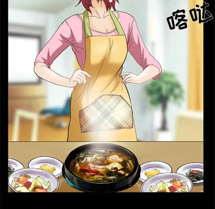 韩国漫画雪花韩漫_雪花-第6话在线免费阅读-韩国漫画-第92张图片